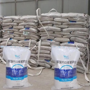 绥棱支座砂浆